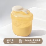 奶粉盒便携外出密封储存盒耐高温耐摔不漏便携外出奶粉盒零食盒
