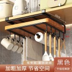 厨房免打孔置物架橱柜纸巾下挂架双层砧板架不锈钢锅盖架吊柜收纳