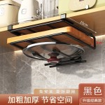 厨房免打孔置物架橱柜纸巾下挂架双层砧板架不锈钢锅盖架吊柜收纳