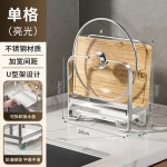 菜板放置架案板砧板架子不锈钢厨房专用置物架台面锅盖切菜板支架