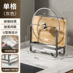 菜板放置架案板砧板架子不锈钢厨房专用置物架台面锅盖切菜板支架