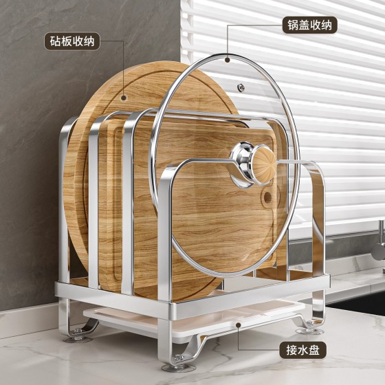 菜板放置架案板砧板架子不锈钢厨房专用置物架台面锅盖切菜板支架