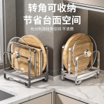 菜板放置架案板砧板架子不锈钢厨房专用置物架台面锅盖切菜板支架