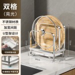 菜板放置架案板砧板架子不锈钢厨房专用置物架台面锅盖切菜板支架