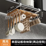 跨境案板砧板放置架不锈钢锅盖架子悬挂架多功能厨房用品收纳挂钩