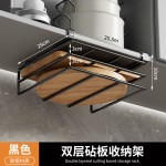 跨境案板砧板放置架不锈钢锅盖架子悬挂架多功能厨房用品收纳挂钩