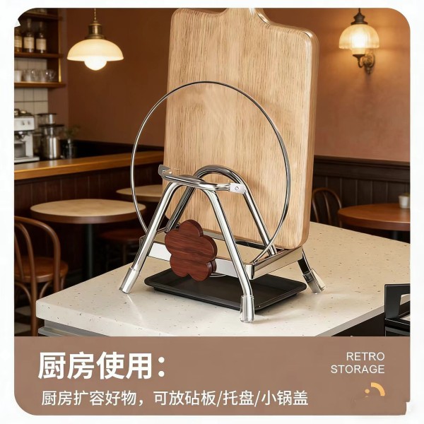 中古风加厚菜板架厨房置物架台面粘案板砧板放置器锅盖收纳置物架