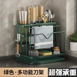 厨房置物架刀架多功能台面砧板菜板刀具抹布筷子锅盖一体收纳架子