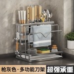 厨房置物架刀架多功能台面砧板菜板刀具抹布筷子锅盖一体收纳架子