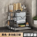 厨房置物架刀架多功能台面砧板菜板刀具抹布筷子锅盖一体收纳架子