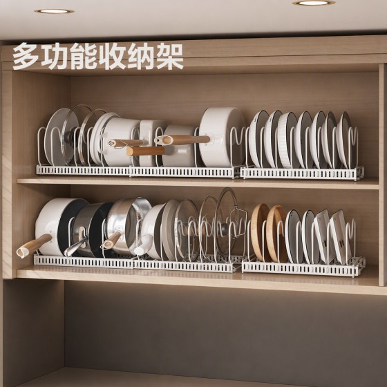 厨房锅架多功能台面置物架橱柜内可伸缩免打孔碟盘砧板锅具收纳架