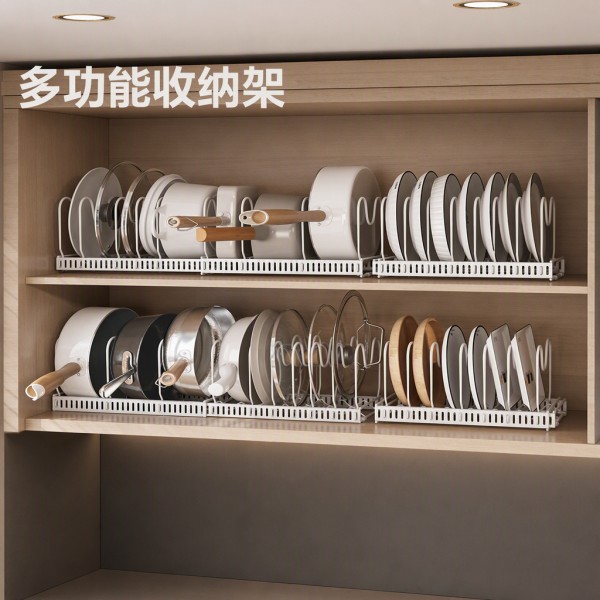 厨房锅架多功能台面置物架橱柜内可伸缩免打孔碟盘砧板锅具收纳架