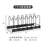 厨房锅架多功能台面置物架橱柜内可伸缩免打孔碟盘砧板锅具收纳架