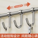 实心304不锈钢厨房挂钩架 免打孔厨具收纳杆壁挂式墙上砧板置物架