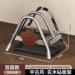 中古风菜墩放置架案板砧板收纳架厨房家用菜板架切菜板架子置物架