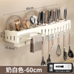 批发新款刀架砧板架壁挂免打孔厨具收纳架筷子筒锅盖架一体架置物