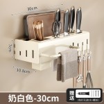 批发新款刀架砧板架壁挂免打孔厨具收纳架筷子筒锅盖架一体架置物