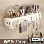 批发新款刀架砧板架壁挂免打孔厨具收纳架筷子筒锅盖架一体架置物