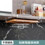 厨房吊柜下挂置物架锅盖架多功能挂钩悬挂橱柜下挂架砧板收纳架一