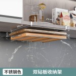 厨房吊柜下挂置物架锅盖架多功能挂钩悬挂橱柜下挂架砧板收纳架一