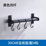厨房挂件免打孔收纳架太空铝多功能挂钩锅盖刀具毛巾架浴室挂钩架