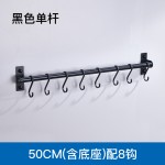 厨房挂件免打孔收纳架太空铝多功能挂钩锅盖刀具毛巾架浴室挂钩架