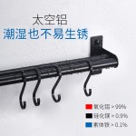 厨房挂件免打孔收纳架太空铝多功能挂钩锅盖刀具毛巾架浴室挂钩架