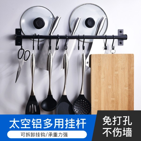 厨房挂件免打孔收纳架太空铝多功能挂钩锅盖刀具毛巾架浴室挂钩架