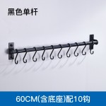 厨房挂件免打孔收纳架太空铝多功能挂钩锅盖刀具毛巾架浴室挂钩架