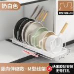 可调节锅具收纳架厨房锅架置物架橱柜内台面碗碟架家用锅盖架