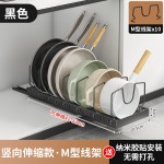 可调节锅具收纳架厨房锅架置物架橱柜内台面碗碟架家用锅盖架
