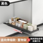 可调节锅具收纳架厨房锅架置物架橱柜内台面碗碟架家用锅盖架