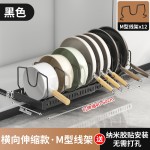 可调节锅具收纳架厨房锅架置物架橱柜内台面碗碟架家用锅盖架