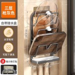 壁挂式锅盖架收纳架带接水墙上免打孔支架厨房锅盖架放锅盖置物架