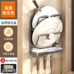 壁挂式锅盖架收纳架带接水墙上免打孔支架厨房锅盖架放锅盖置物架