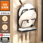 壁挂式锅盖架收纳架带接水墙上免打孔支架厨房锅盖架放锅盖置物架