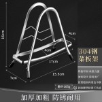 特厚不锈钢锅盖架菜板架子厨房多功能收纳架置物架台面放锅盖神器