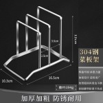 特厚不锈钢锅盖架菜板架子厨房多功能收纳架置物架台面放锅盖神器