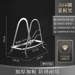特厚不锈钢锅盖架菜板架子厨房多功能收纳架置物架台面放锅盖神器