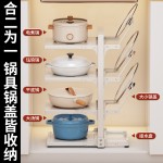 厨房锅盖架锅具收纳架下水槽置物架分层放锅架子台面橱柜落地锅架