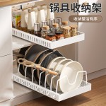 可调节锅具收纳架厨房抽拉式置物架橱柜整理台面碗碟架锅盖架锅架
