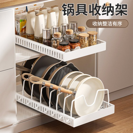 可调节锅具收纳架厨房抽拉式置物架橱柜整理台面碗碟架锅盖架锅架