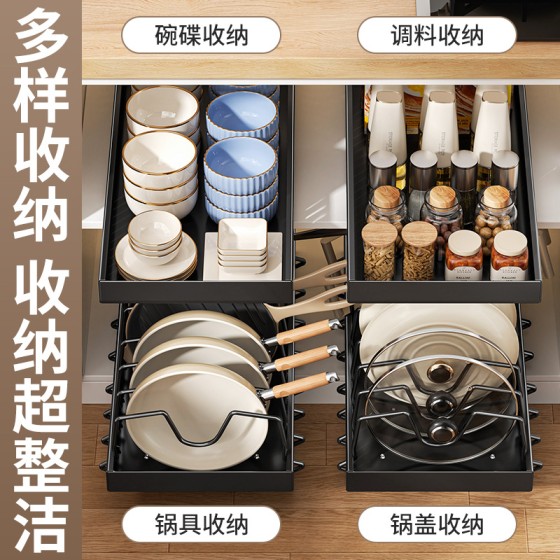可调节锅具收纳架厨房抽拉式置物架橱柜整理台面碗碟架锅盖架锅架