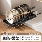 可调节锅具收纳架厨房抽拉式置物架橱柜整理台面碗碟架锅盖架锅架