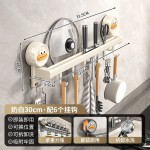 耐佰邦吸盘厨房挂钩多功能置物架免打孔挂杆锅盖勺铲刀架收纳架
