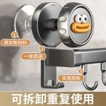 耐佰邦吸盘厨房挂钩多功能置物架免打孔挂杆锅盖勺铲刀架收纳架