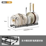 厨房置物架碗碟盘子锅具收纳架可伸缩锅置物橱内锅盖架台面锅架