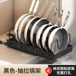 厨房收纳架锅盖架可调节锅具放置器台面橱柜碟盘抽拉式置物架锅架