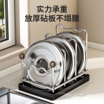 厨房用品不锈钢置物架锅盖放置器家用台面菜板盘子接水盘收纳架子