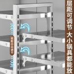 304不锈钢锅具收纳架厨房橱柜可调节锅架分层多功能水槽下置物架